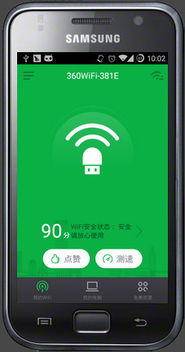 电脑好手机差,为什么wifi兼容问题? 电脑好手机差,为什么wifi兼容问题?-图片2